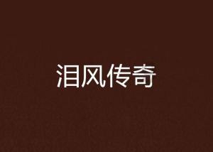 引球进框选关版