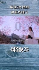 【直播室“惠”帮忙】花30万新车钱买回“旧车”?
