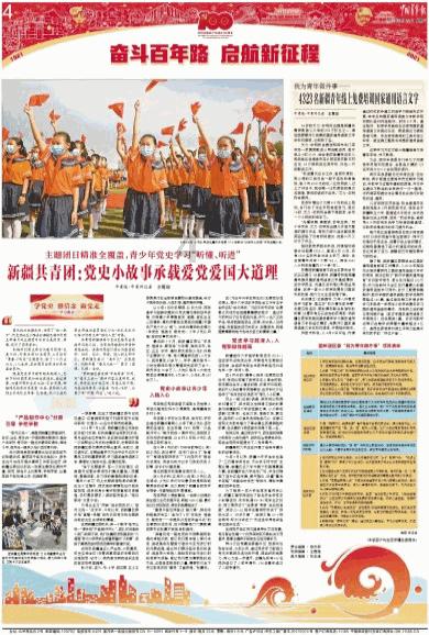 微信删掉好友能不能删掉对方聊天记录游戏画面