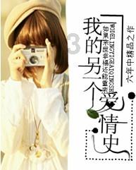 逃离残破的机舱